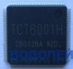  TCT6001H (QFP-128)