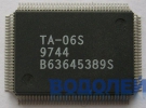  TA-06S (QFP-128)