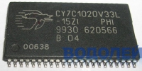  CY7C1020V33L-15ZI / 32Kx16 (TSOP-44)