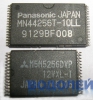 M5M5256BVP-10L / 32K x 8 (TSOP-28)