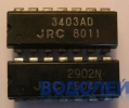  LM324N (DIP-14)
