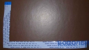  24P230MM (REV) ( - 0,5 )