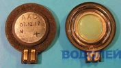  AAC (0530E1) 6,5 Ohm