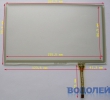   Touchscreen (7,0) WST-PAC7.0G (165  100 )