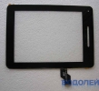   Touchscreen (8,0) 300-L3420B-C00-V1.0