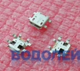  USB-micro   ( 3)