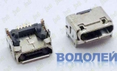  USB-micro 