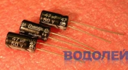  47UF 50V / 6*12 mm