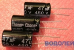  47UF 450V / 16*25 mm