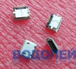  USB-micro 1L