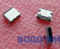  USB-micro IP5 (10 pin)