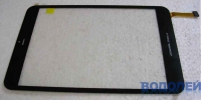   Touchscreen (7,9) SG5888A-FPC_V1-1 ()
