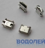  USB-micro S8500