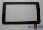   Touchscreen (7,0) BSR031-V1