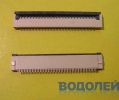 FFC/FPC-50 ZIF ()