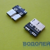  USB-micro 3.0 ()