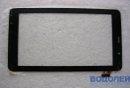  Touchscreen (7,0) PB70JG9391-R1