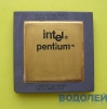 ��������� INTEL Pentium L5042736-0385