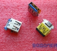  USB 3.0 A55