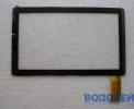   Touchscreen (7,0) A0812 fsc