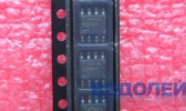  FAN6520AM (SOP-8)