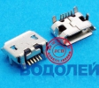  USB-micro MC-108