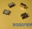  USB-micro MC-123