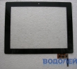   Touchscreen (9,7) TRUST FPCA09700700-000