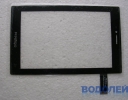   Touchscreen (7,0) ACE-CG7.0D-365-FPC