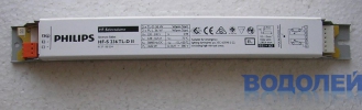    Philips HF-S 236 TL-D II 220-240V 50/60