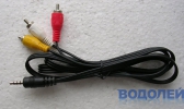  AV-out / Jack 3,5  (4 )