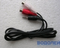  AV-in / Jack 3,5  (3 )