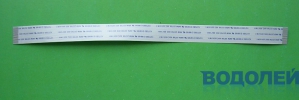  24P200MM ( - 0,5 )