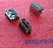  USB  A