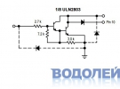  ULN2803APG / N-P-N 50V / 0.5A (DIP-18)