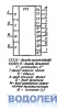  17618 (DIP-16)