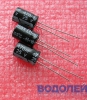  470UF 25V / 8*12 mm