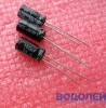  100UF 25V / 6*12 mm
