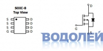  AO4409 / P-Cannel {30V/15A} (SOP-8)