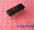  5481 (DIP-14)