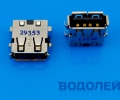 USB   29353