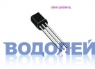  C9013 (KTC9013) / N-P-N 30V / 0.5A / 140 MHz (TO-92)