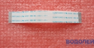  20P70MM ( - 0,5 )