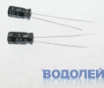  1.0UF 50V / 4*7 mm