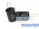  47UF 400V / 16*20 mm