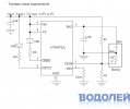  CN3052A (SOP-8)