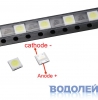  3535 (3V / 1W)