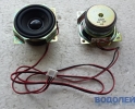   DAIN (4 Ohm 3W)