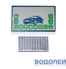  (1,9) StarLine A92