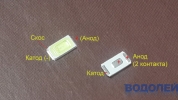  5730 (3V / 0.5W) 